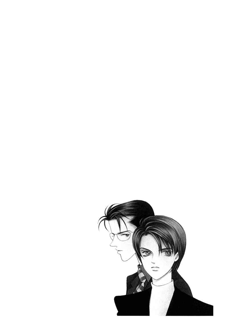 Page 8 Chapter 3 Himitsu - The Top Secret