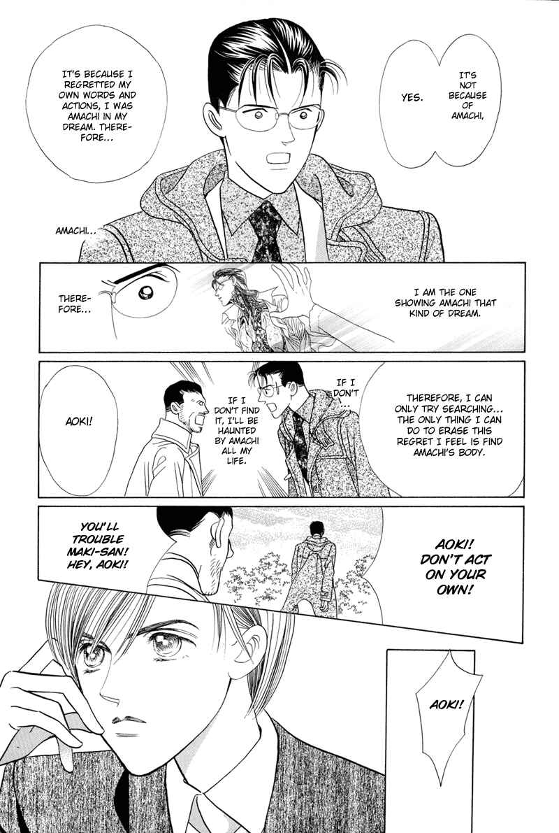 Page 80 Chapter 3 Himitsu - The Top Secret