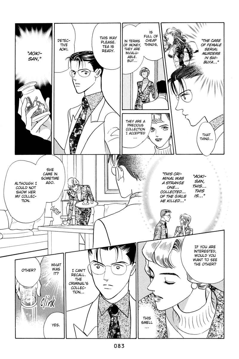 Page 84 Chapter 3 Himitsu - The Top Secret