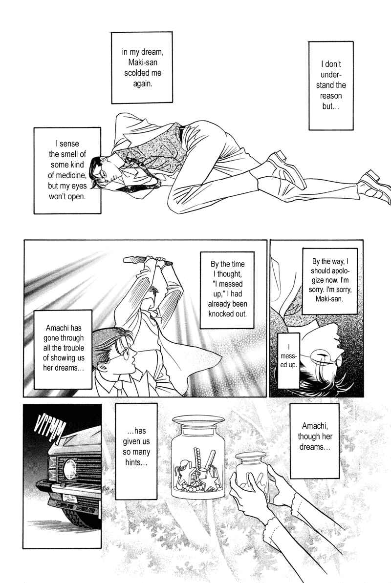 Page 89 Chapter 3 Himitsu - The Top Secret