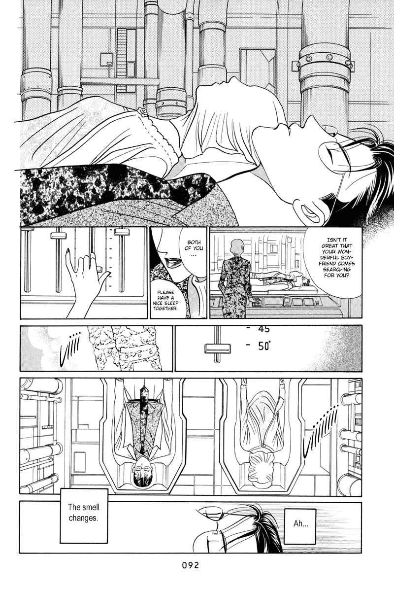 Page 93 Chapter 3 Himitsu - The Top Secret