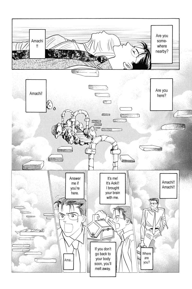 Page 95 Chapter 3 Himitsu - The Top Secret