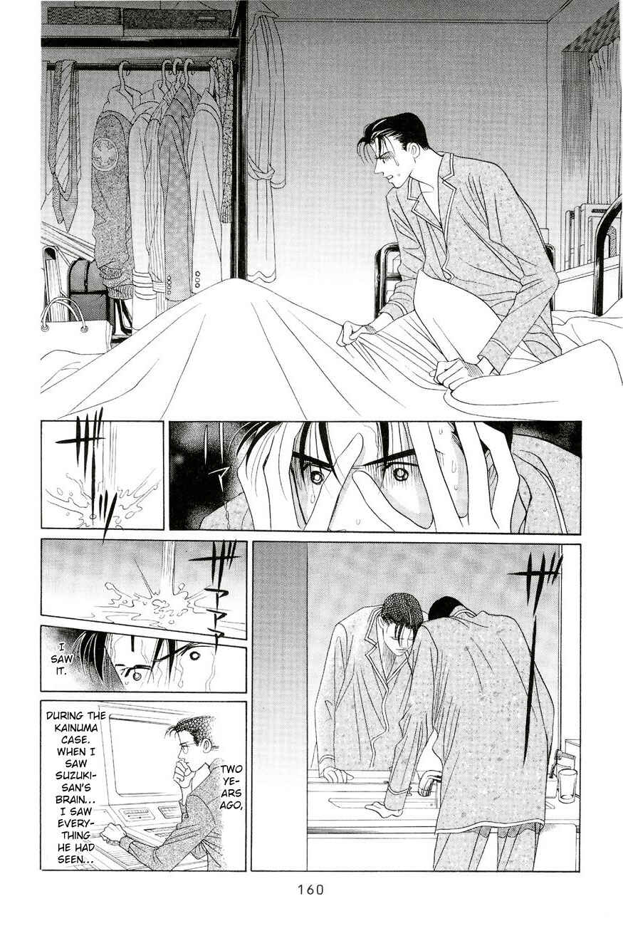 Page 16 Chapter 3 Himitsu - The Top Secret