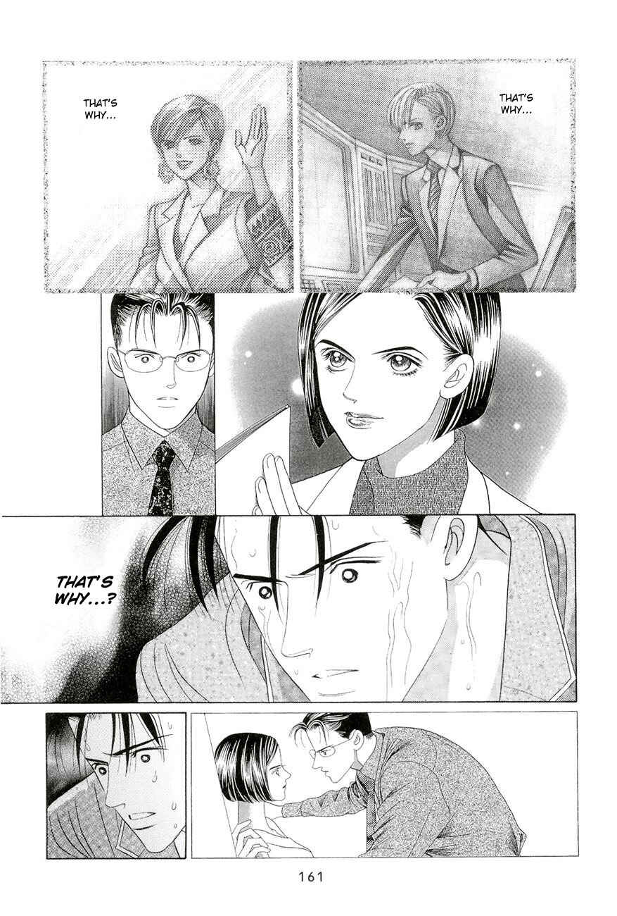 Page 17 Chapter 3 Himitsu - The Top Secret