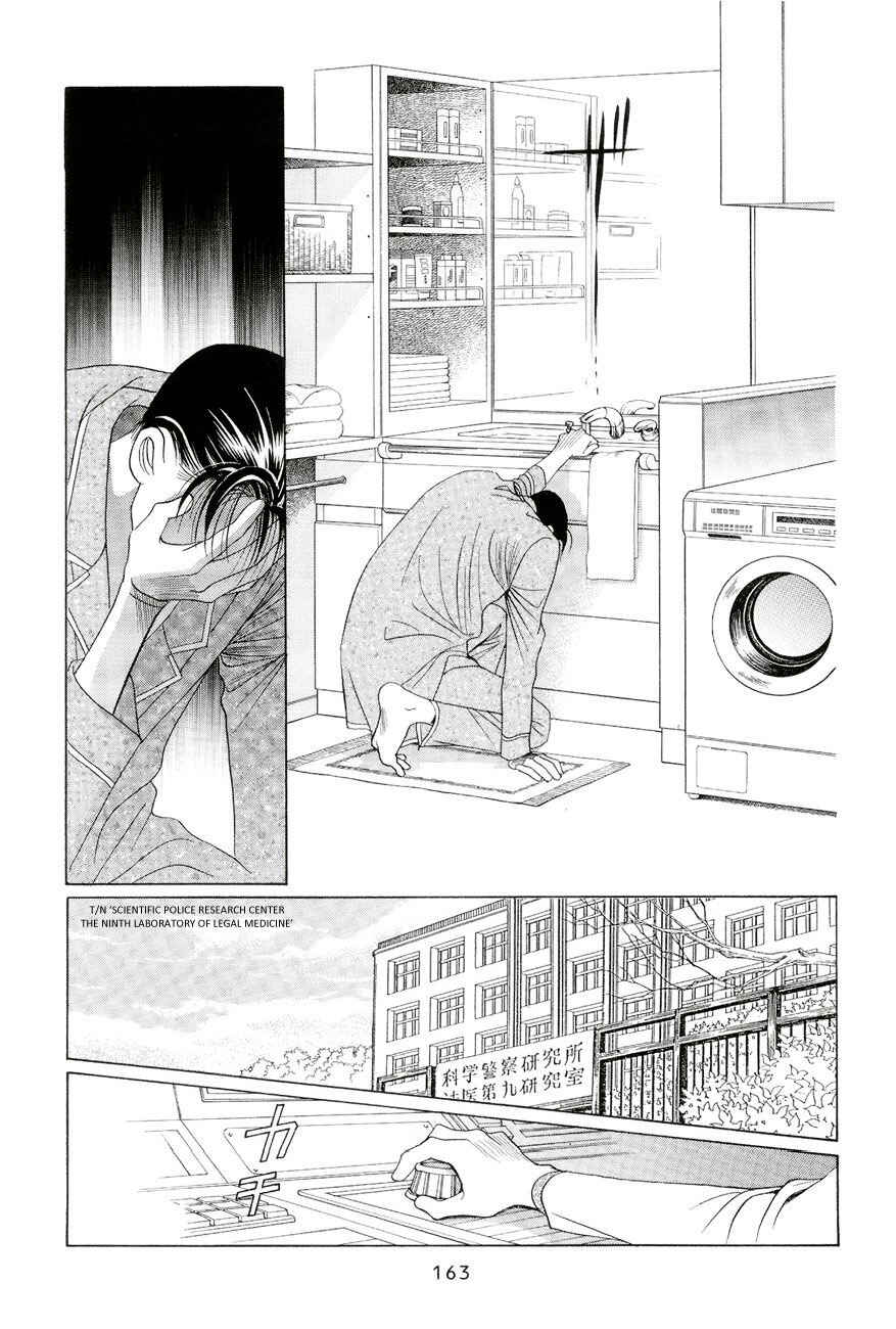 Page 19 Chapter 3 Himitsu - The Top Secret