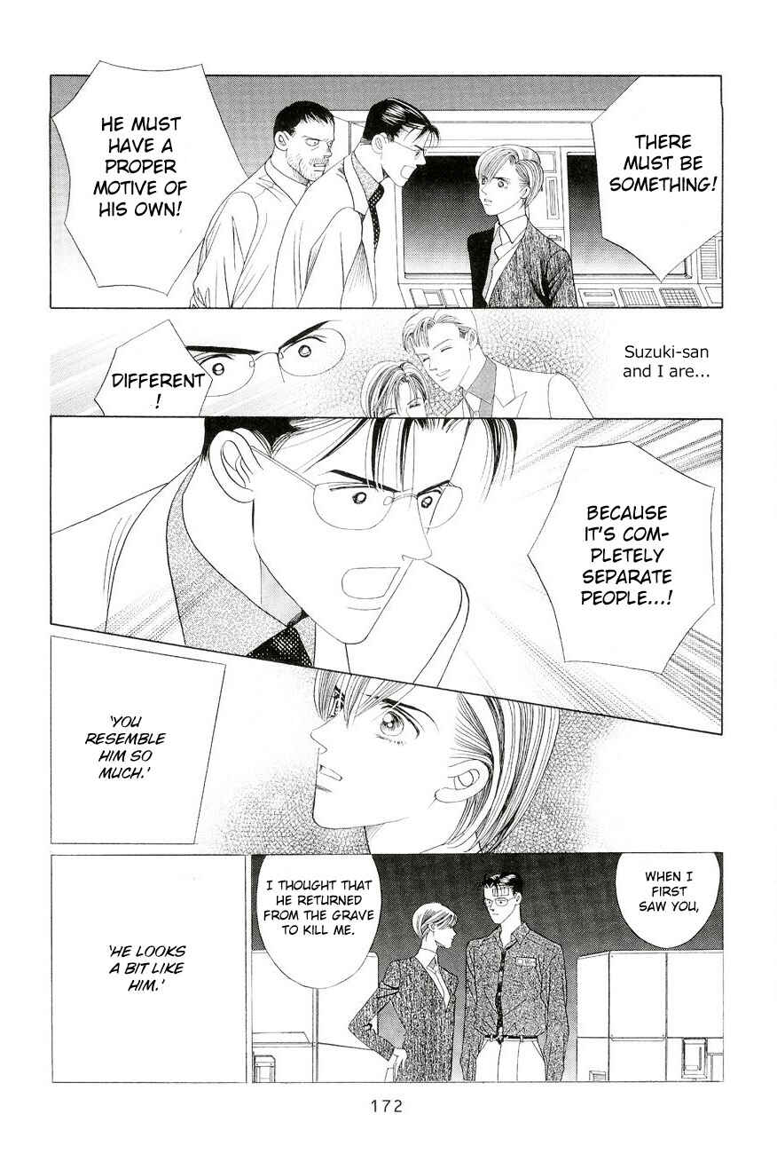 Page 28 Chapter 3 Himitsu - The Top Secret