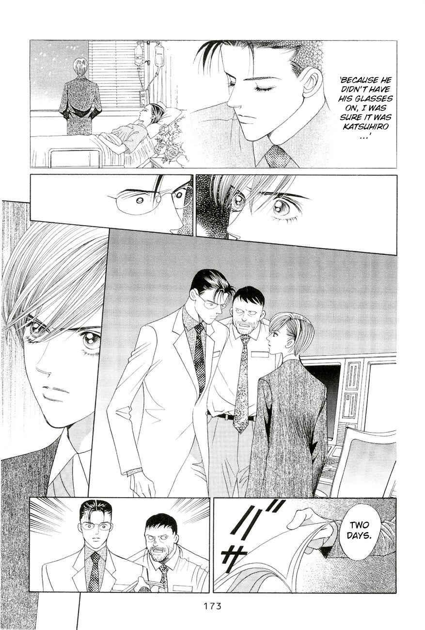 Page 29 Chapter 3 Himitsu - The Top Secret