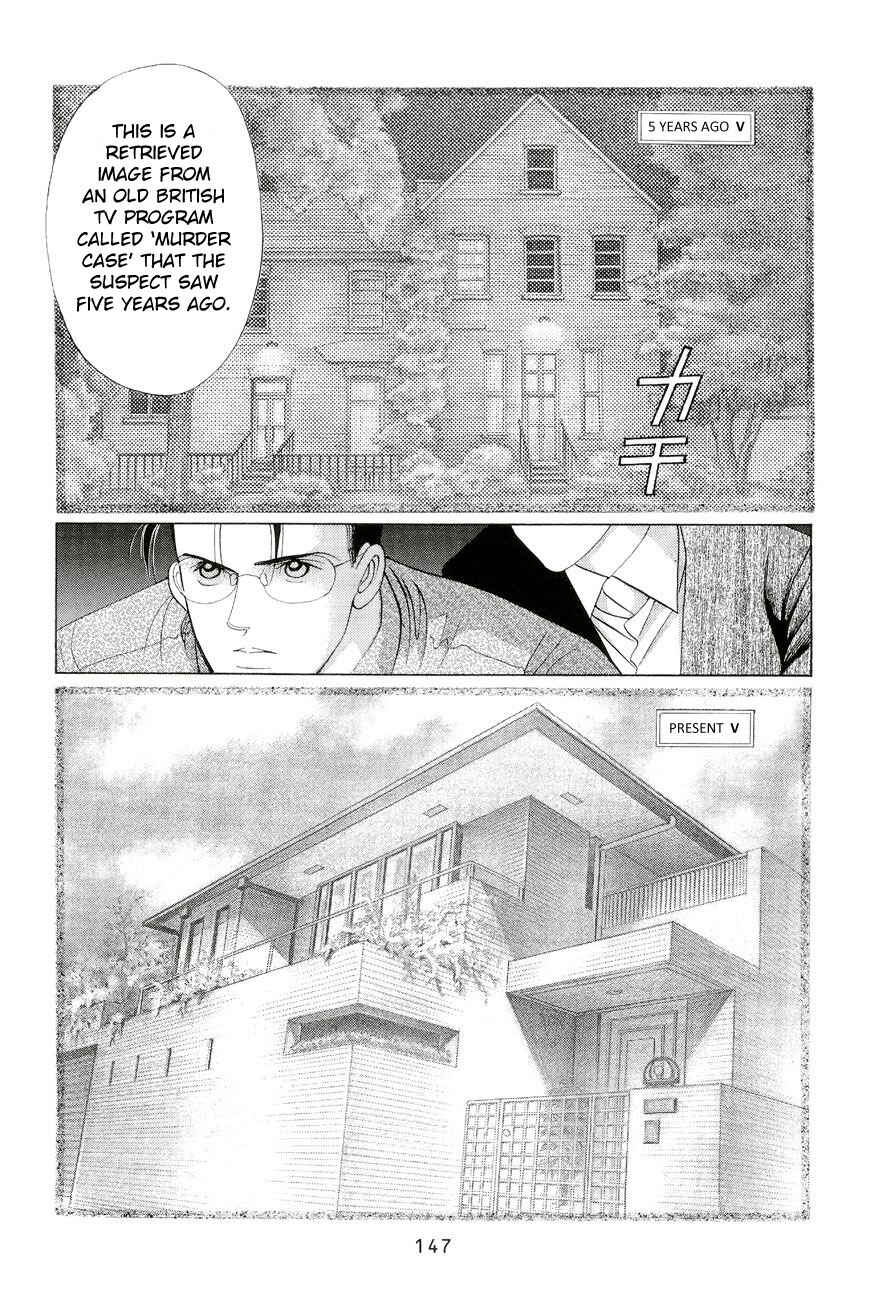 Page 3 Chapter 3 Himitsu - The Top Secret