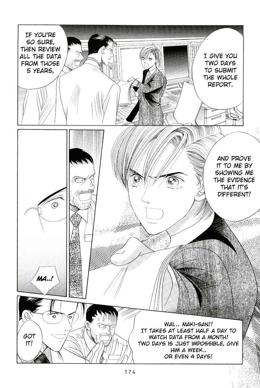Page 30 Chapter 3 Himitsu - The Top Secret