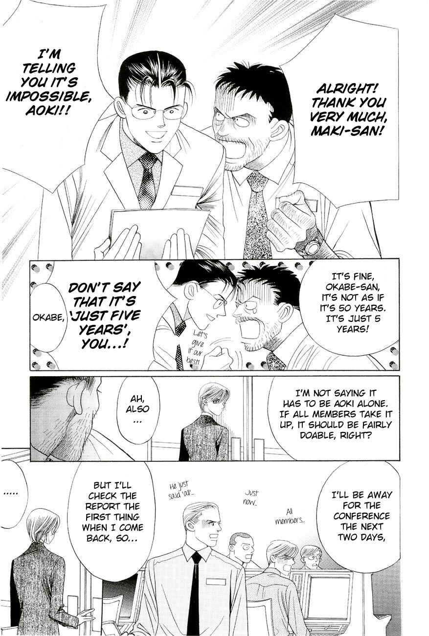 Page 31 Chapter 3 Himitsu - The Top Secret