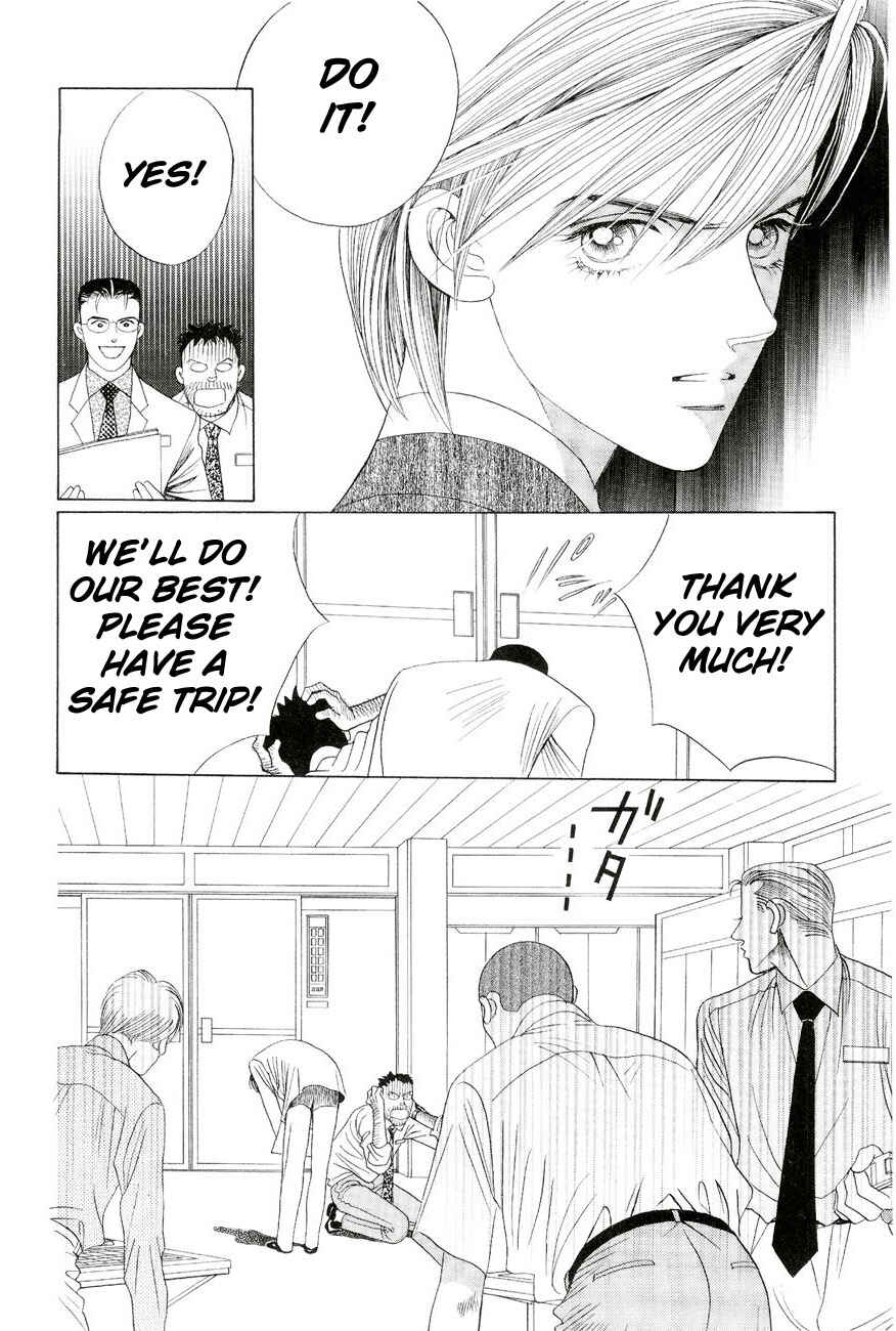 Page 32 Chapter 3 Himitsu - The Top Secret