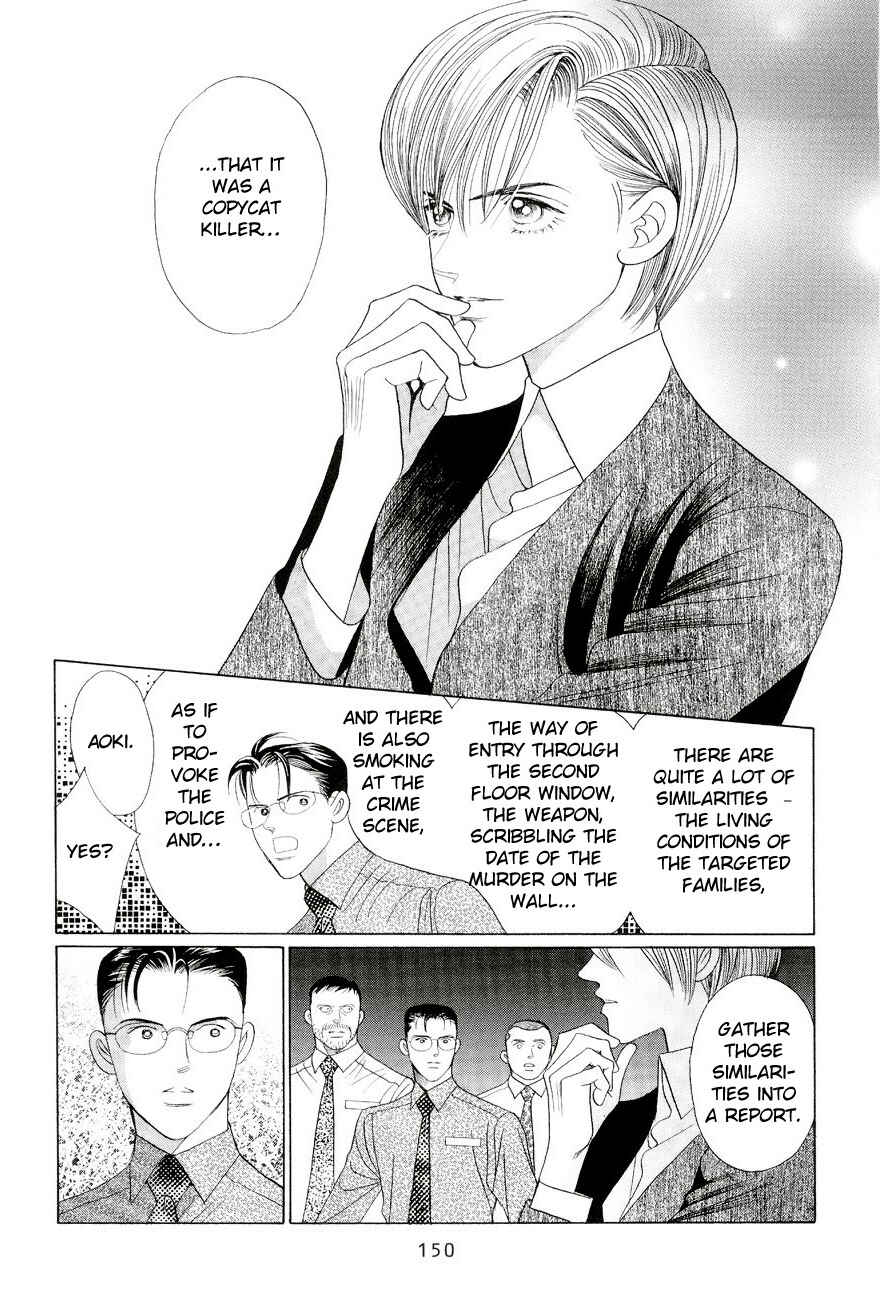 Page 6 Chapter 3 Himitsu - The Top Secret