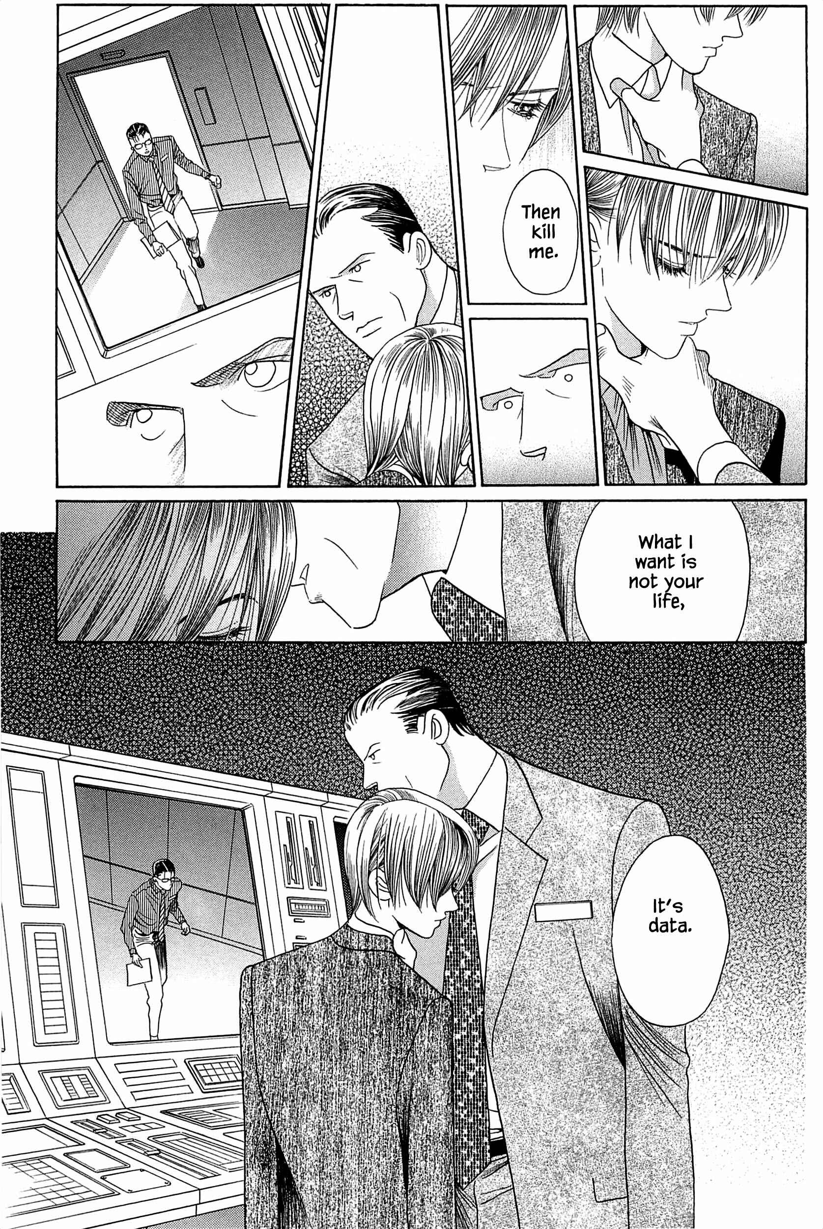 Page 14 Chapter 8 Himitsu - The Top Secret