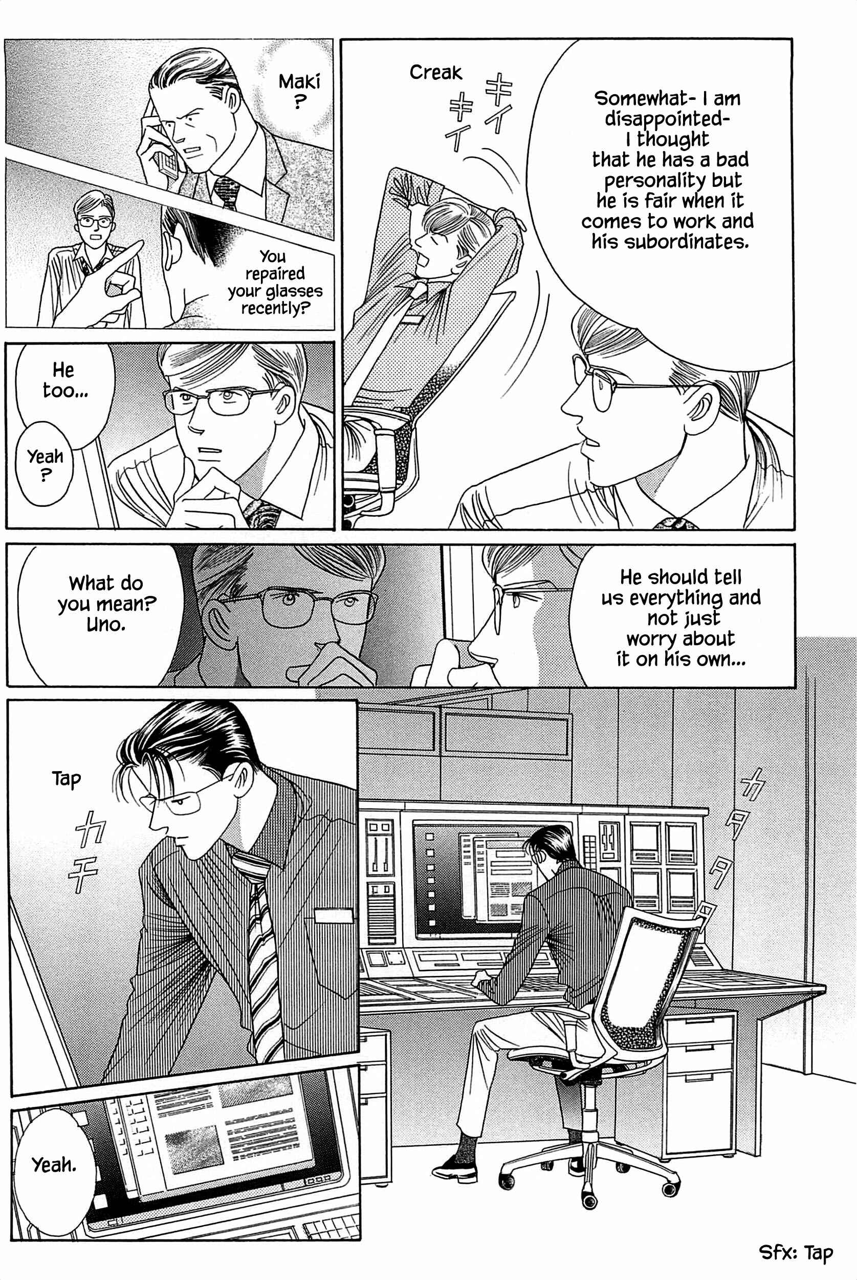 Page 3 Chapter 8 Himitsu - The Top Secret