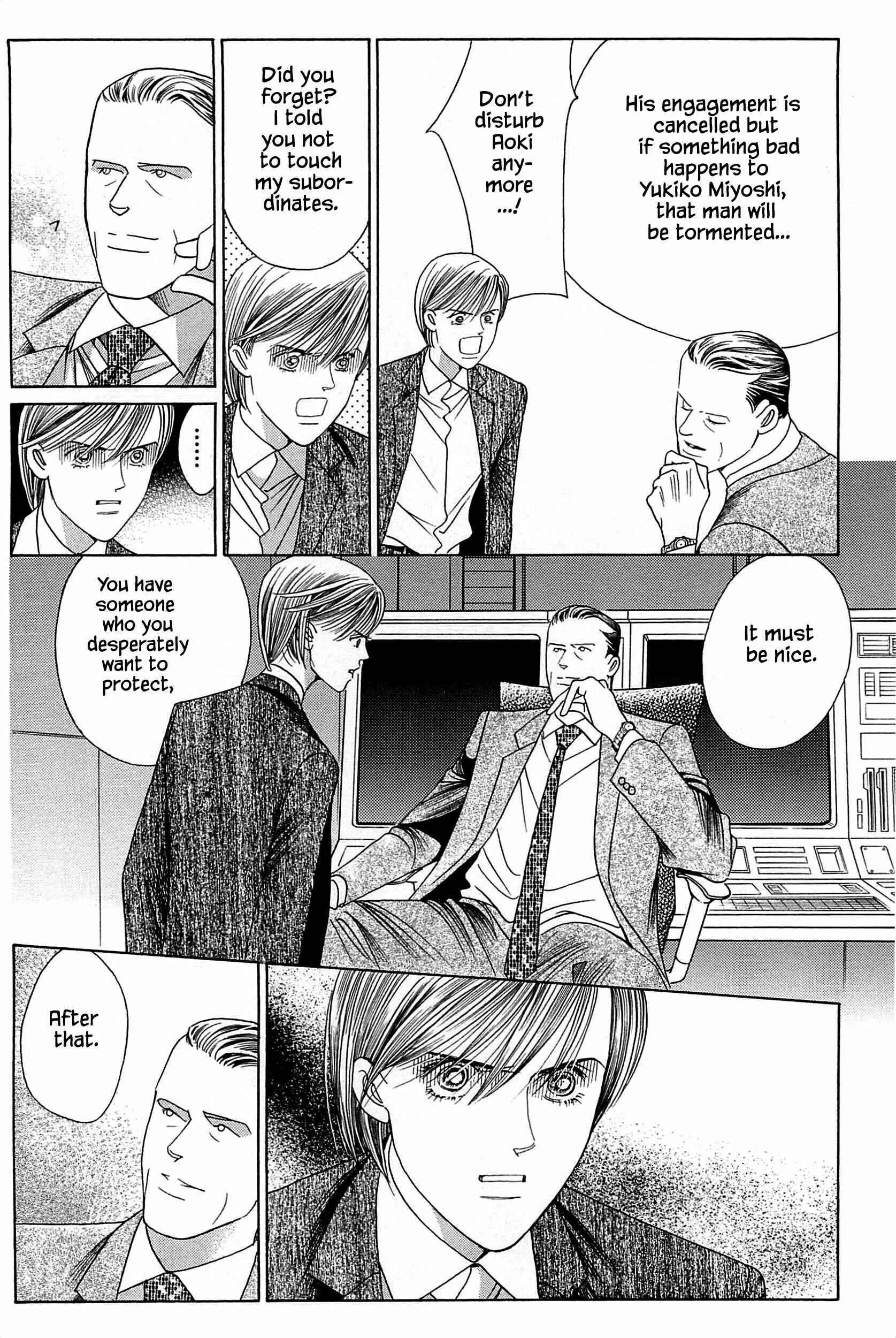Page 7 Chapter 8 Himitsu - The Top Secret