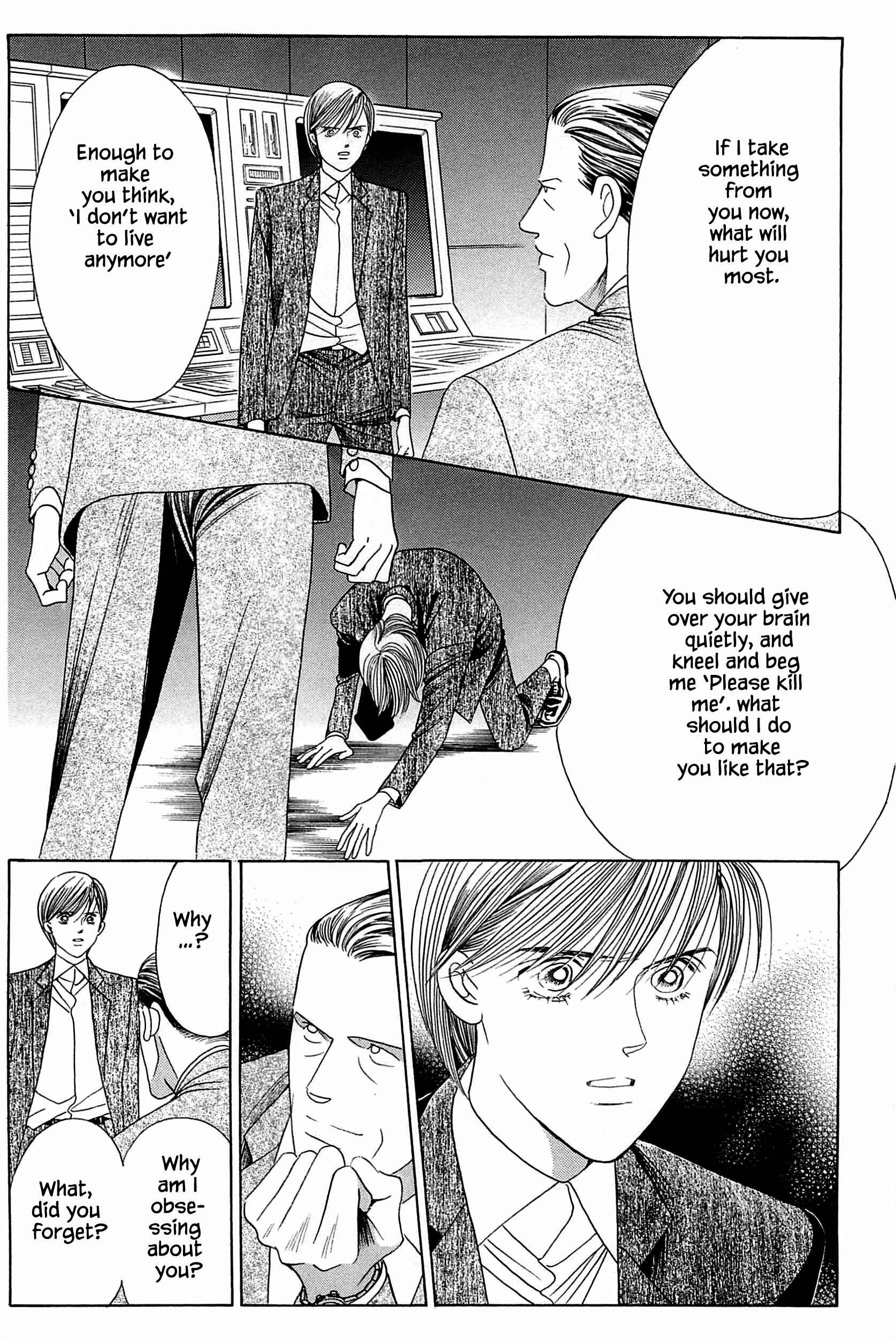Page 9 Chapter 8 Himitsu - The Top Secret