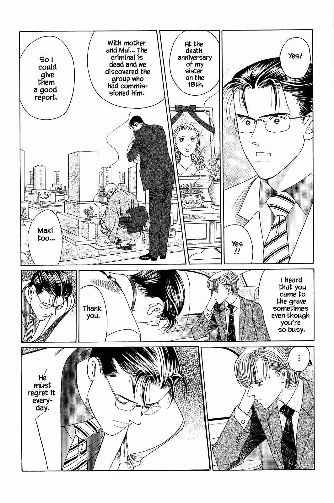Page 1 Chapter 5 Himitsu - The Top Secret