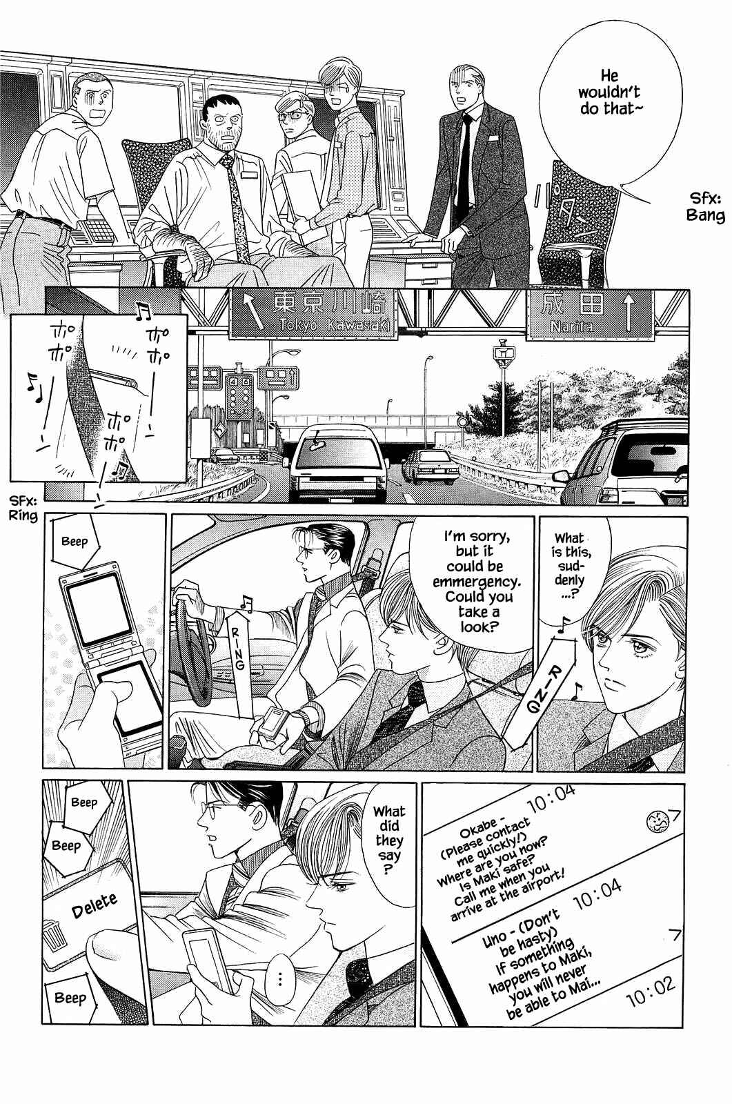 Page 18 Chapter 5 Himitsu - The Top Secret