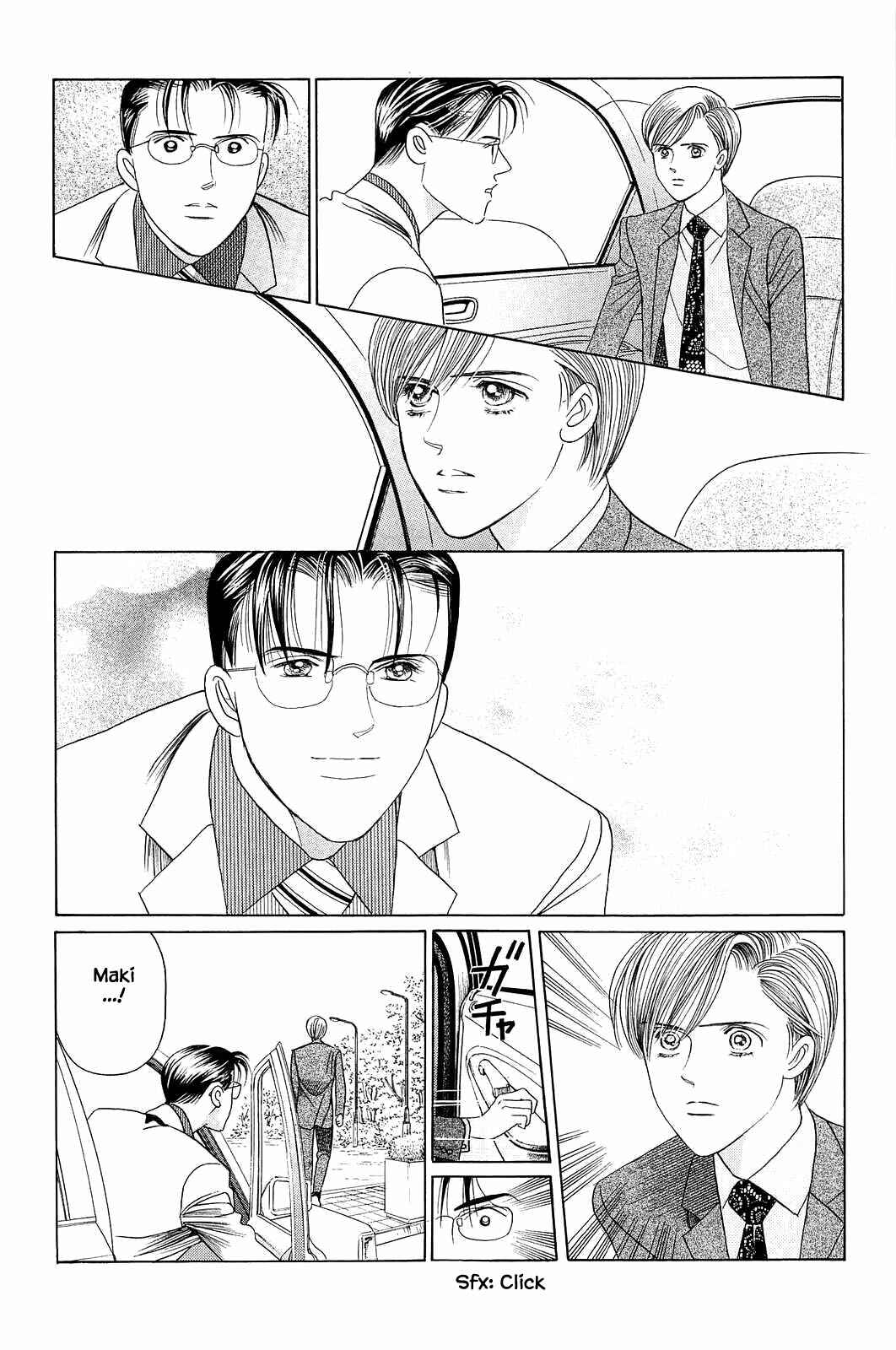 Page 3 Chapter 5 Himitsu - The Top Secret