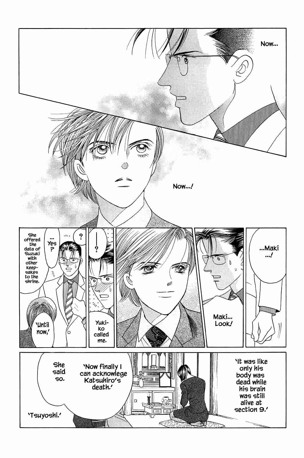 Page 7 Chapter 5 Himitsu - The Top Secret
