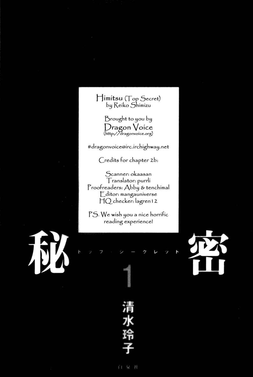 Page 1 Chapter 2.2 Himitsu - The Top Secret