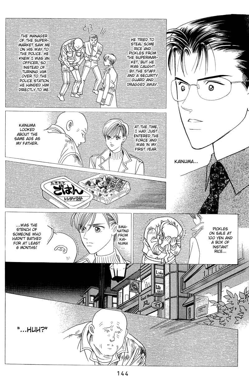 Page 22 Chapter 2.2 Himitsu - The Top Secret