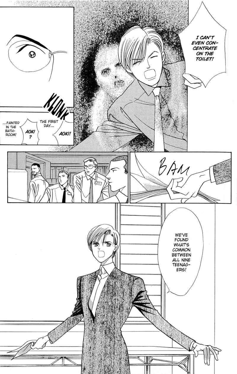 Page 3 Chapter 2.2 Himitsu - The Top Secret