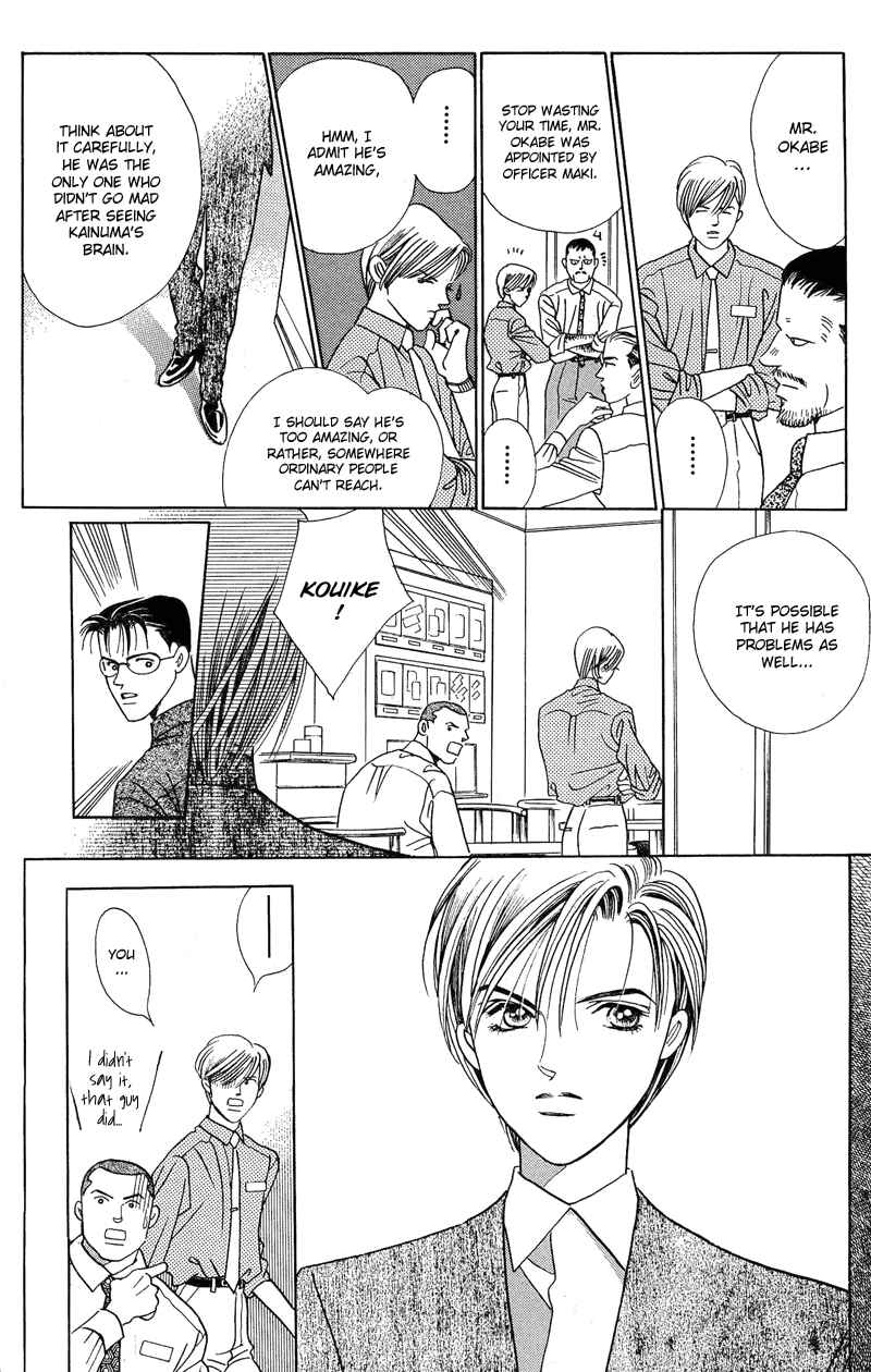 Page 36 Chapter 2.2 Himitsu - The Top Secret