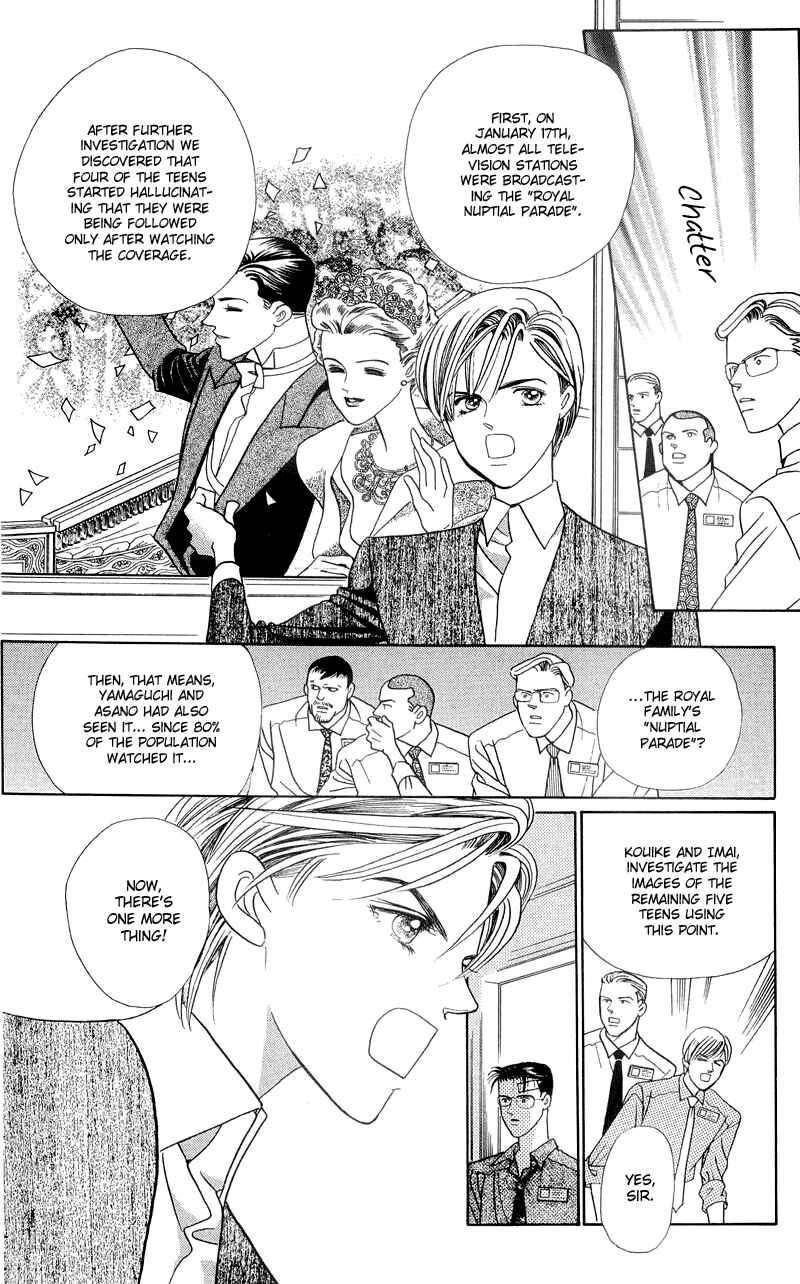 Page 4 Chapter 2.2 Himitsu - The Top Secret