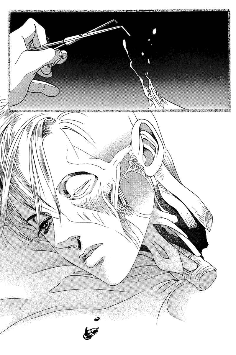 Page 47 Chapter 2.2 Himitsu - The Top Secret
