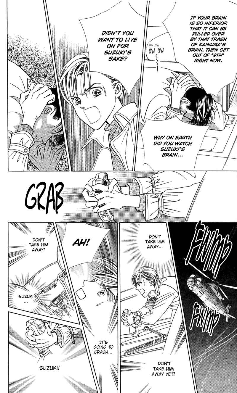 Page 58 Chapter 2.2 Himitsu - The Top Secret