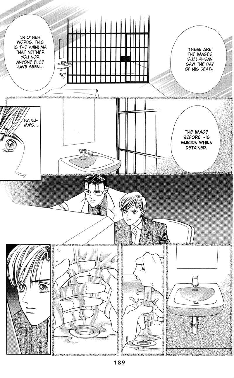 Page 66 Chapter 2.2 Himitsu - The Top Secret