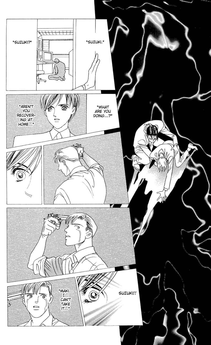 Page 74 Chapter 2.2 Himitsu - The Top Secret