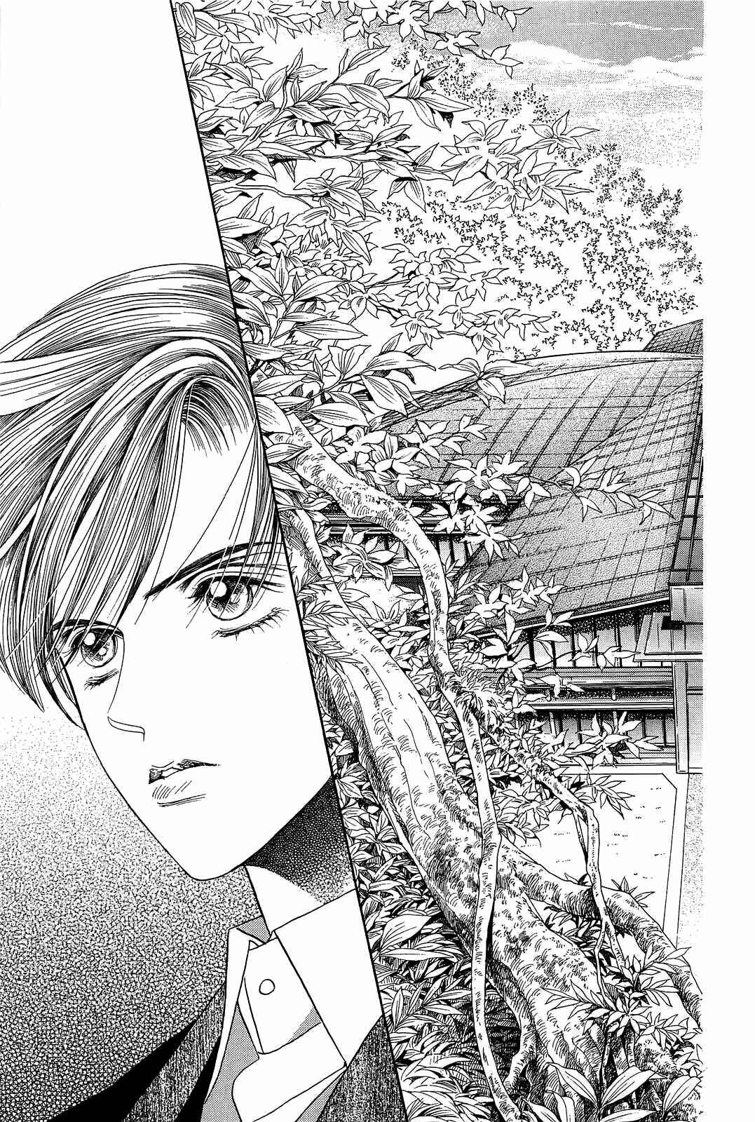Page 10 Chapter 4 Himitsu - The Top Secret