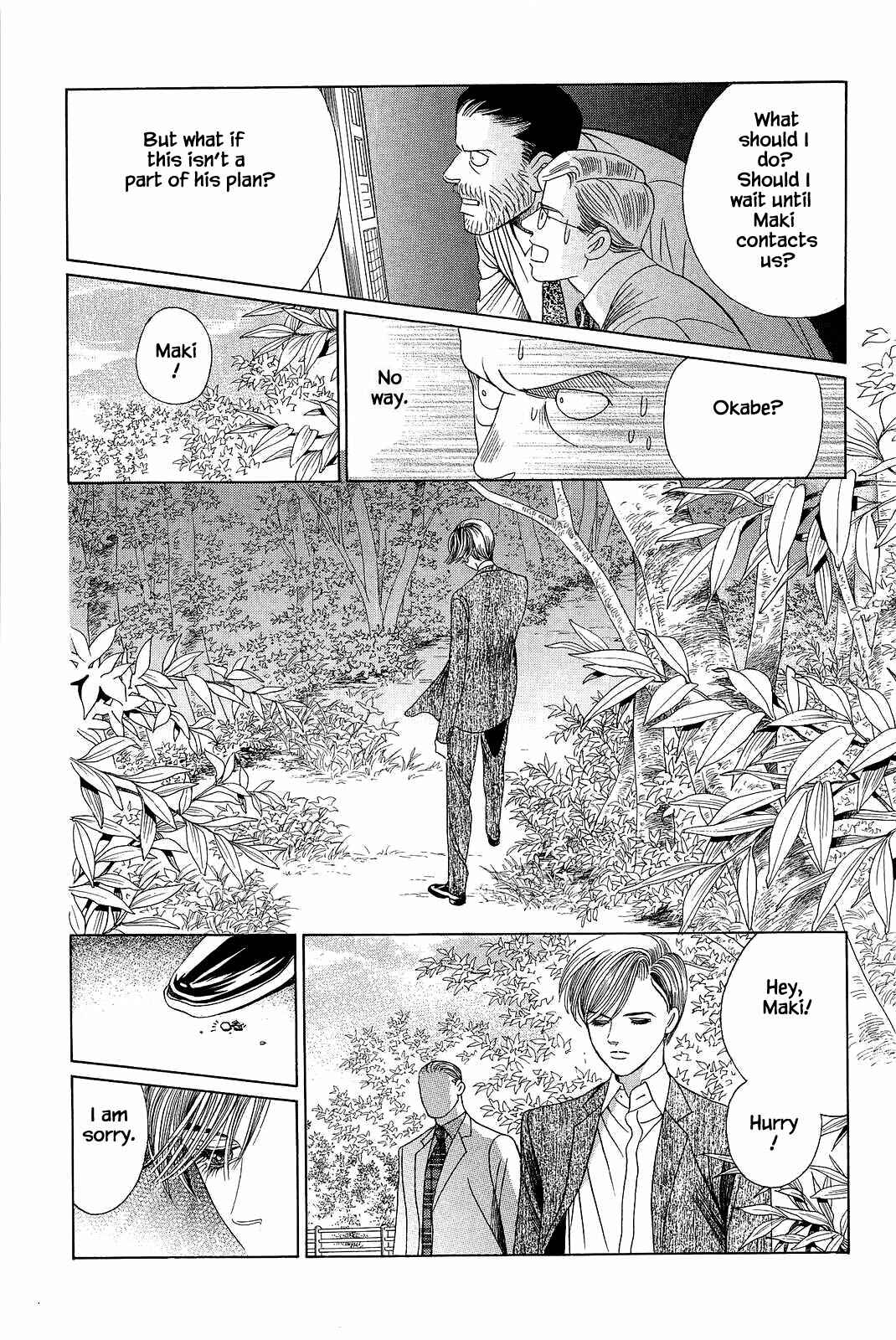 Page 17 Chapter 4 Himitsu - The Top Secret