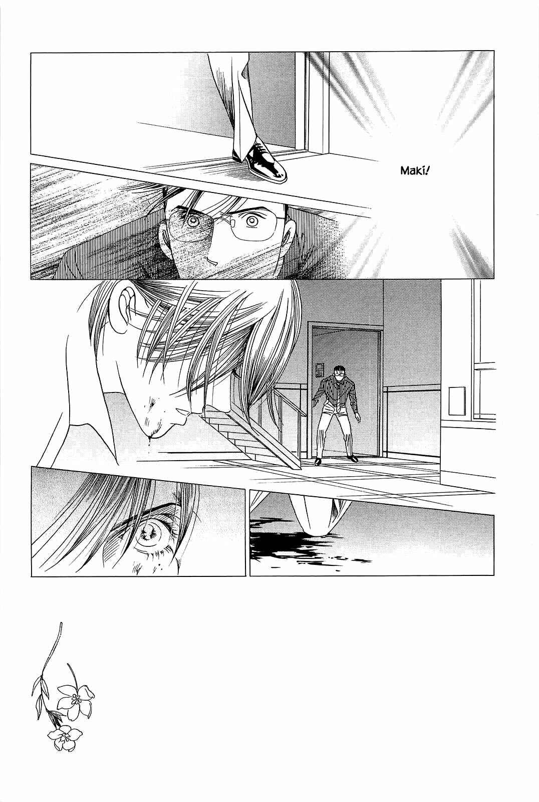 Page 20 Chapter 4 Himitsu - The Top Secret