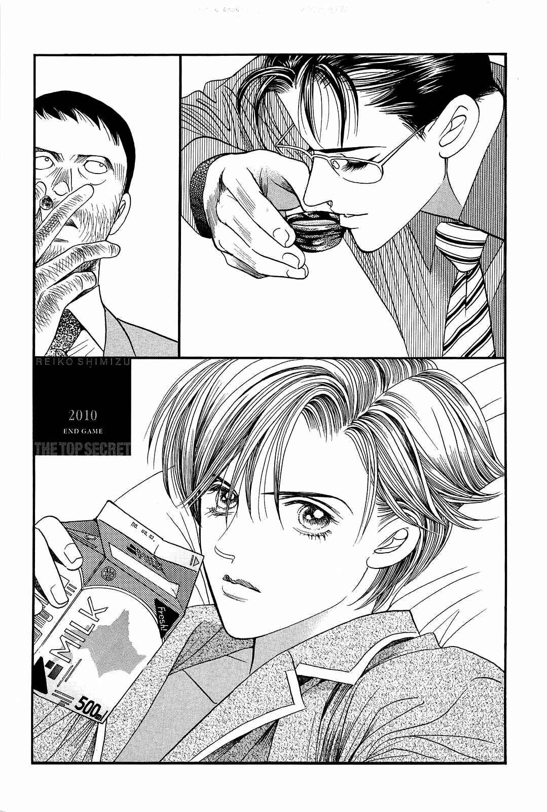 Page 10 Chapter 1 Himitsu - The Top Secret