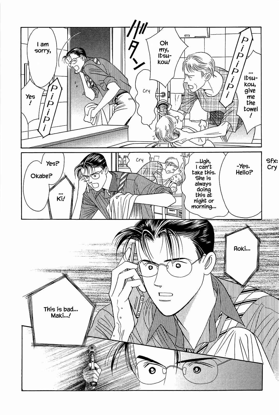 Page 13 Chapter 1 Himitsu - The Top Secret