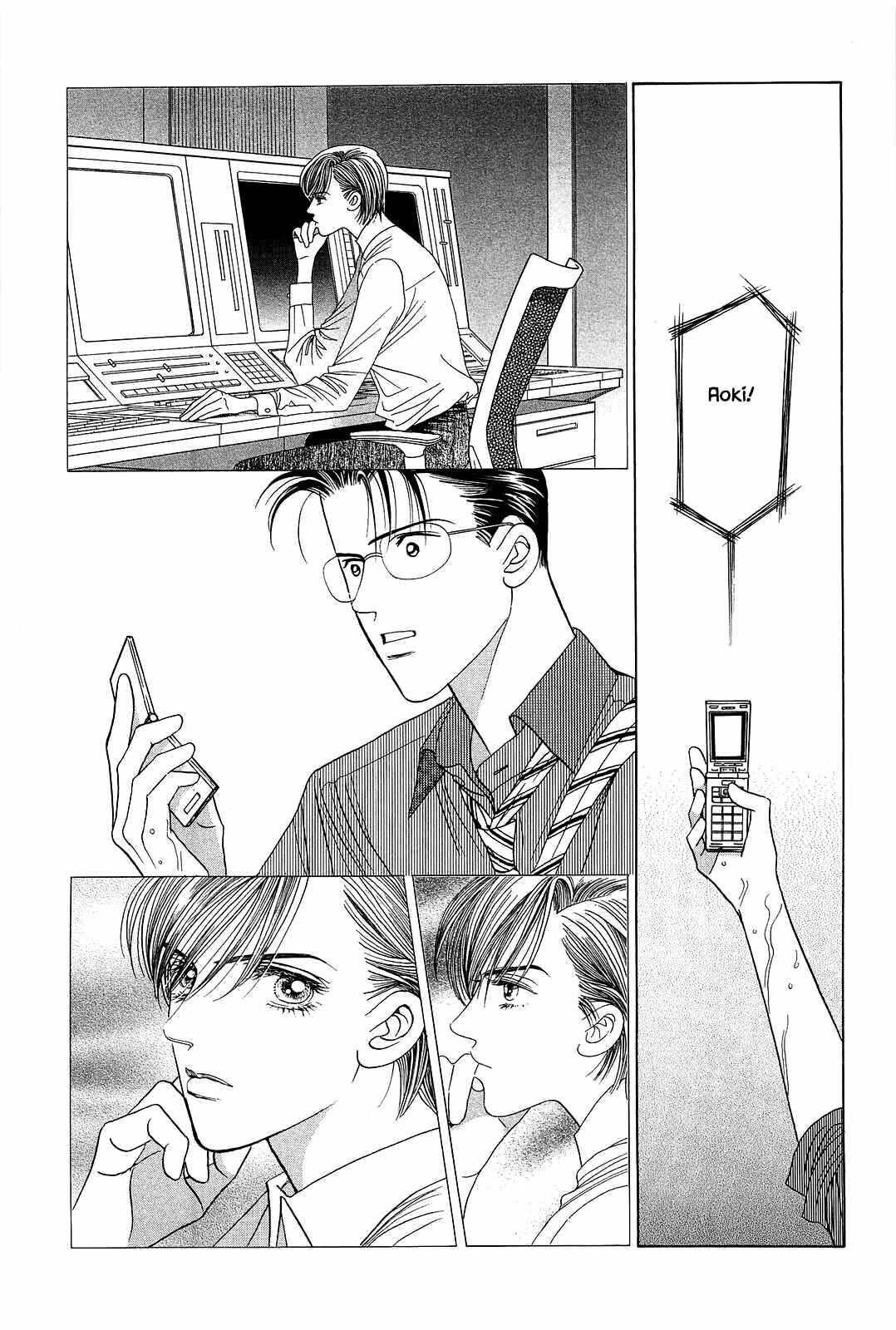 Page 15 Chapter 1 Himitsu - The Top Secret