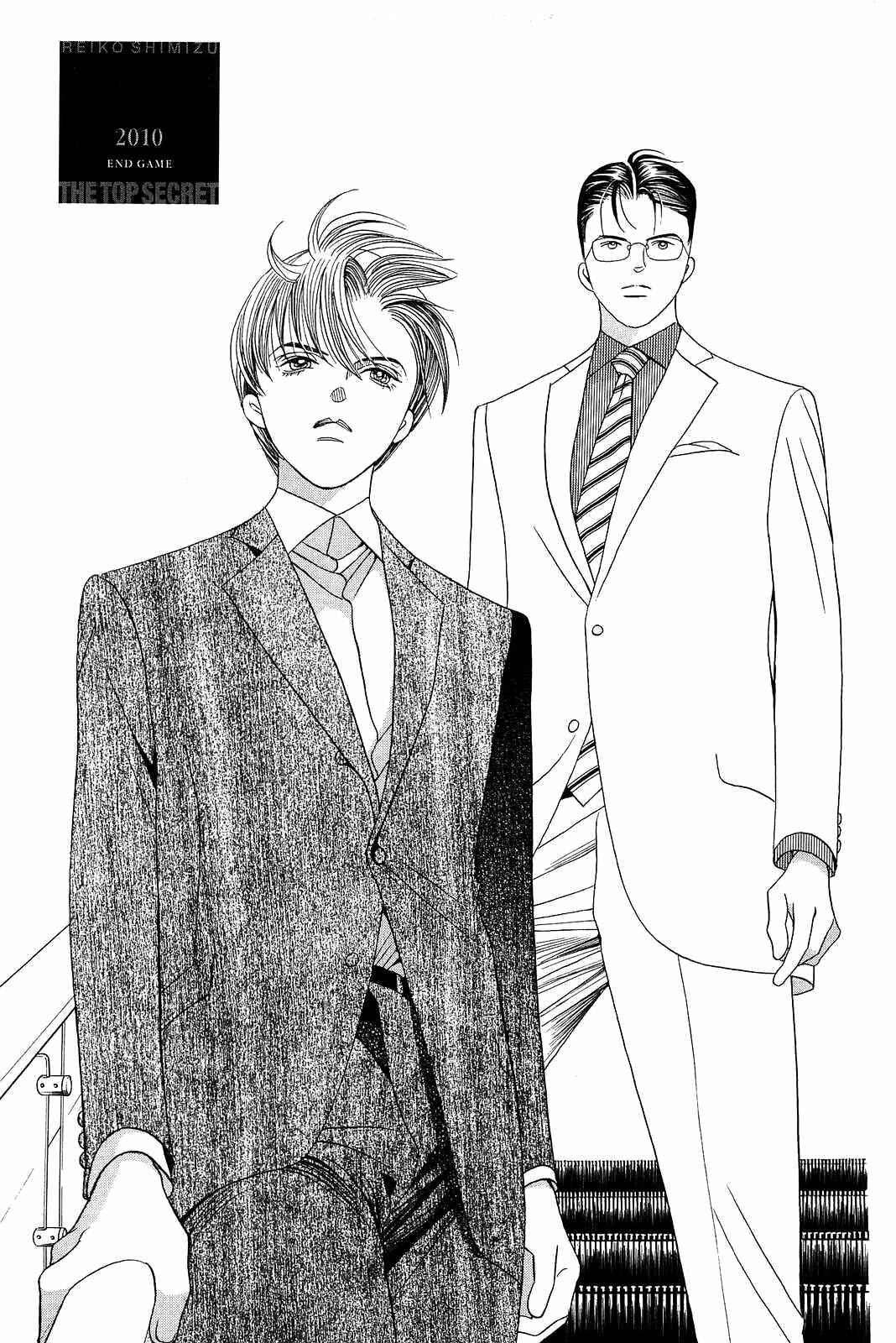 Page 10 Chapter 1 Himitsu - The Top Secret