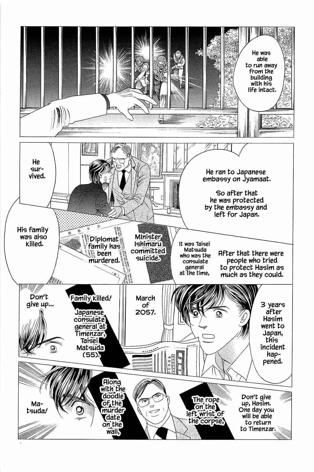 Page 30 Chapter 1 Himitsu - The Top Secret