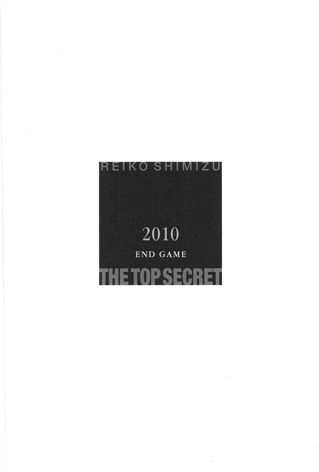 Page 7 Chapter 1 Himitsu - The Top Secret