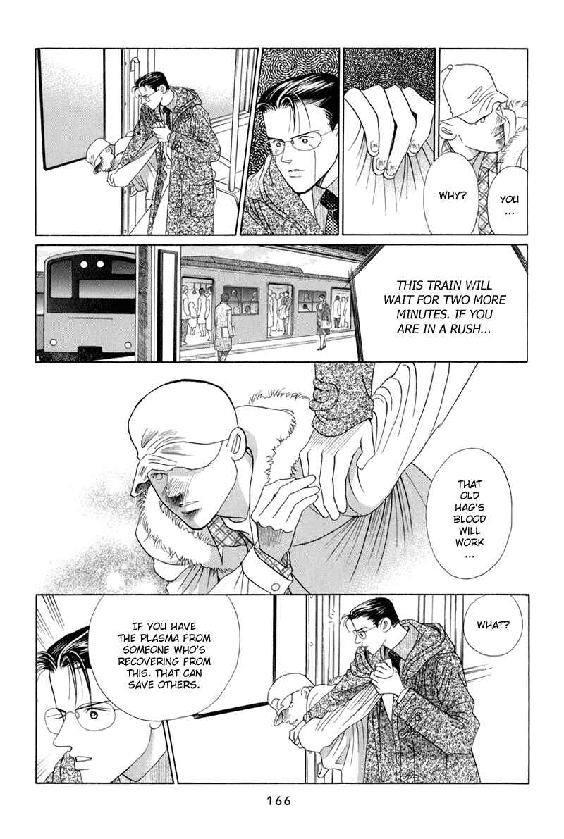 Page 100 Chapter 9 Himitsu - The Top Secret