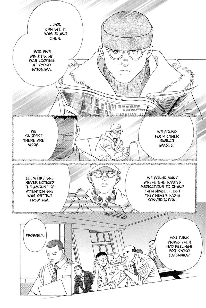 Page 118 Chapter 9 Himitsu - The Top Secret