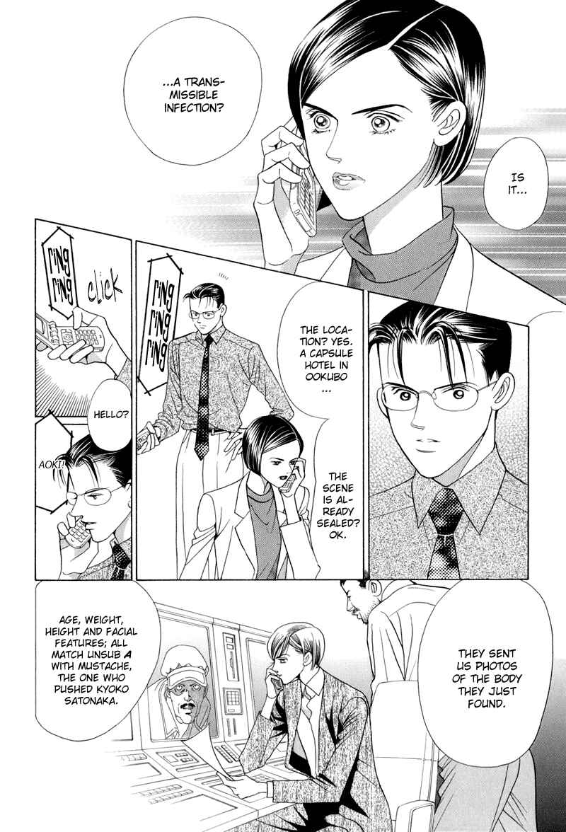 Page 12 Chapter 9 Himitsu - The Top Secret