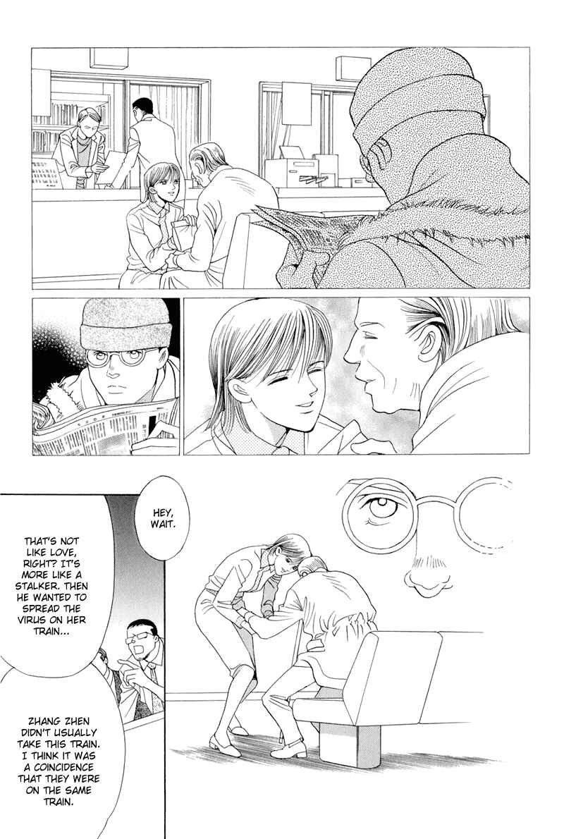 Page 121 Chapter 9 Himitsu - The Top Secret