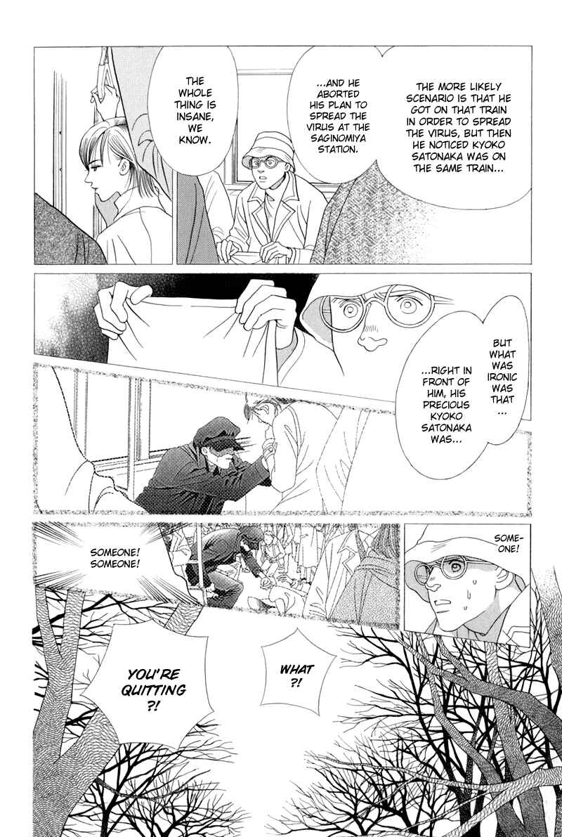 Page 122 Chapter 9 Himitsu - The Top Secret