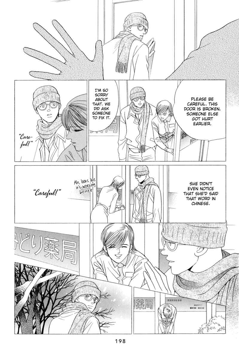 Page 132 Chapter 9 Himitsu - The Top Secret