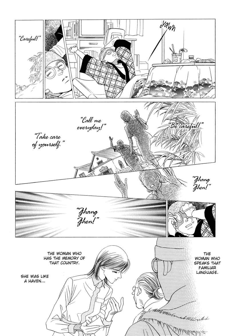 Page 137 Chapter 9 Himitsu - The Top Secret