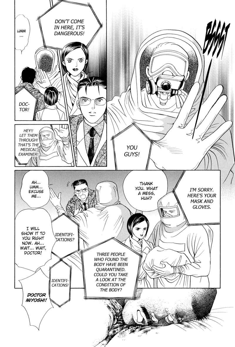 Page 14 Chapter 9 Himitsu - The Top Secret